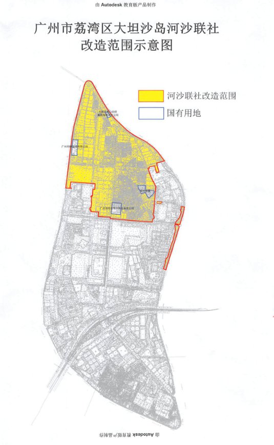 2020广州大坦沙地区河沙"城中村"改造通告(全文及解读