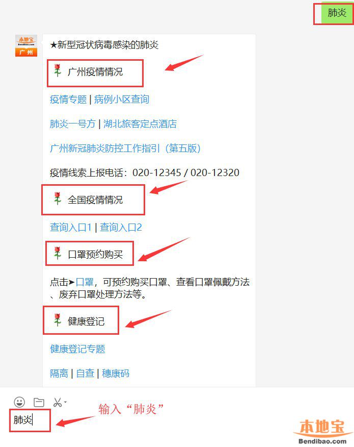 截至2月24日24时全国肺炎最新消息 新增确诊508例新增死亡71例