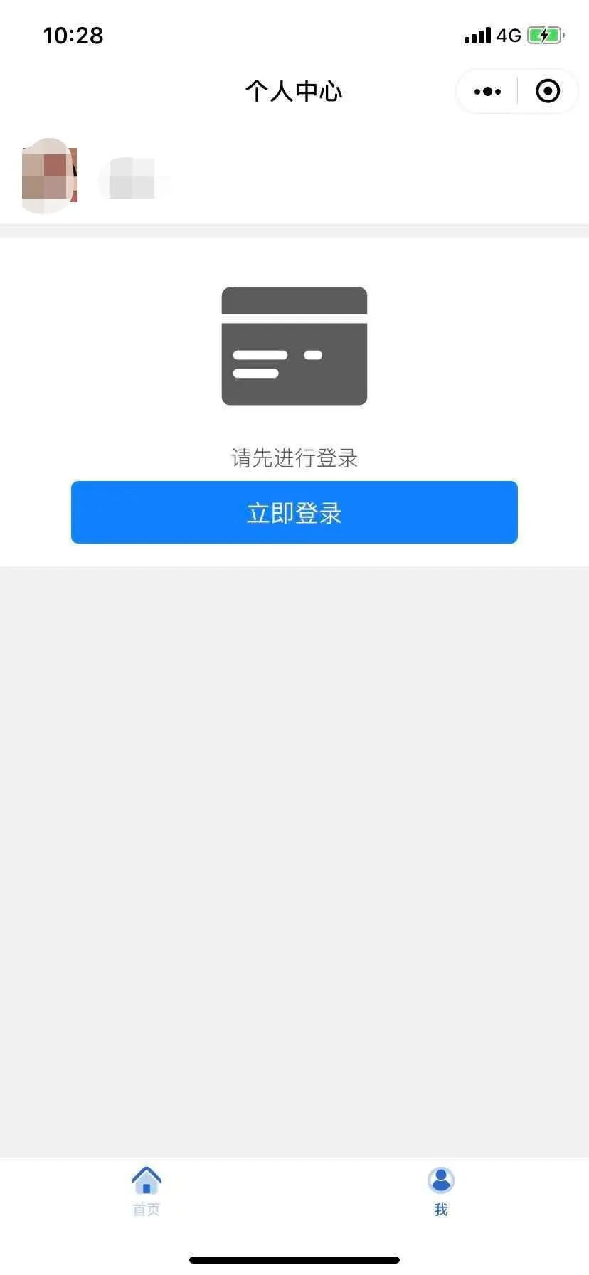 怎么预约海王星辰口罩？详细操作流程图解