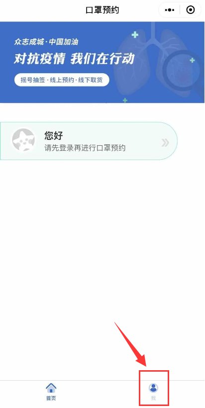 广州海王星辰口罩中签结果什么时候公布