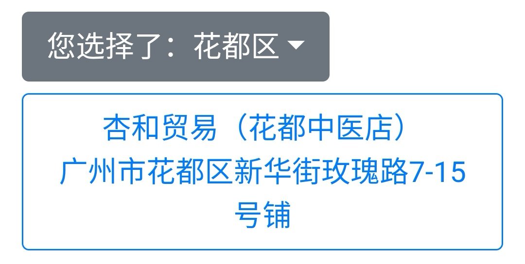 广州可预约儿童口罩药店名单汇总（附地址）
