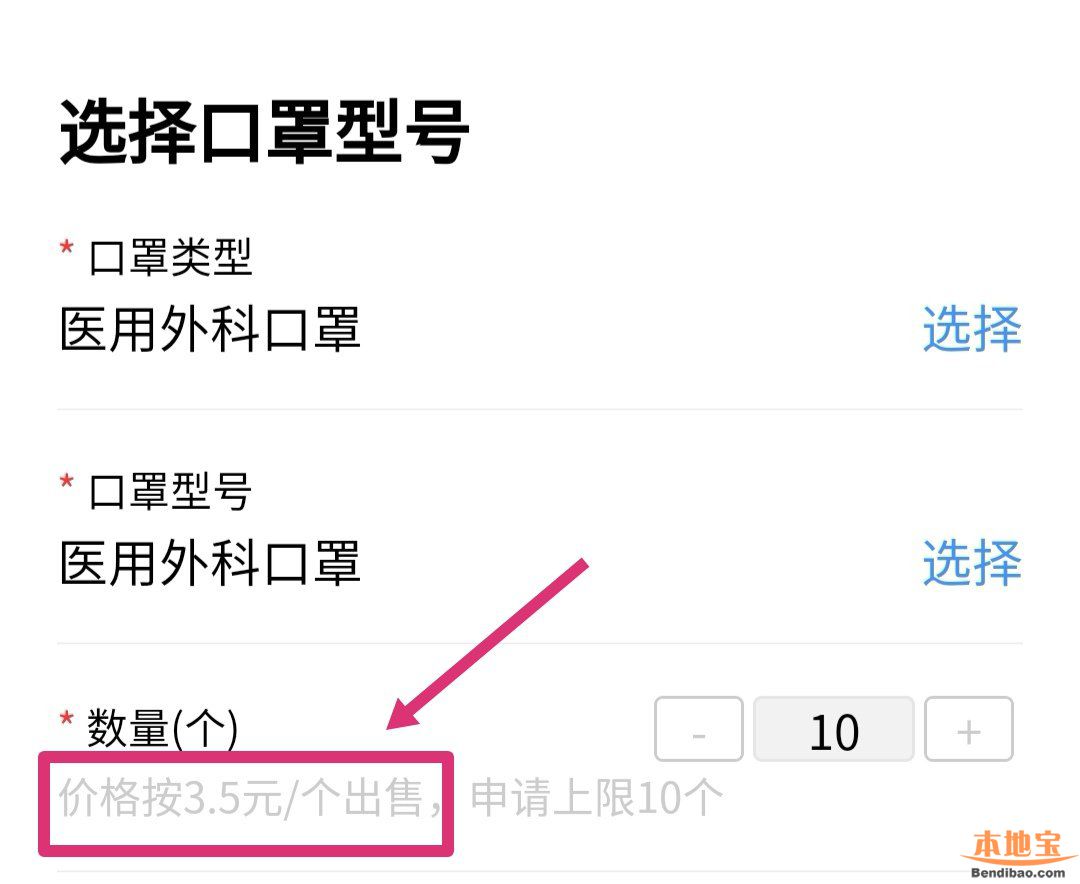 广州穗康医用外科口罩多少钱一个