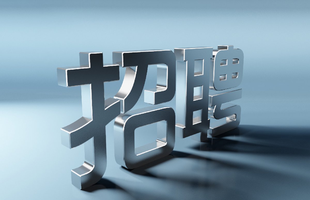 2020广州从化区10家企业招聘信息汇总（3月11日整理）