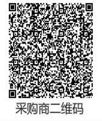 2020广州中大纺织商圈通行码操作指引（市场版）