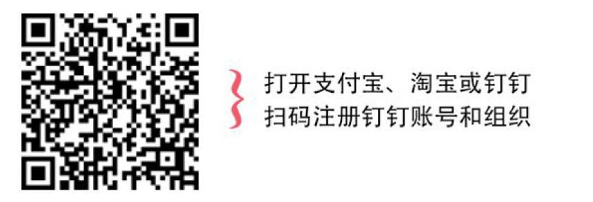 2020广州中大商圈通行码操作指引（商户版）