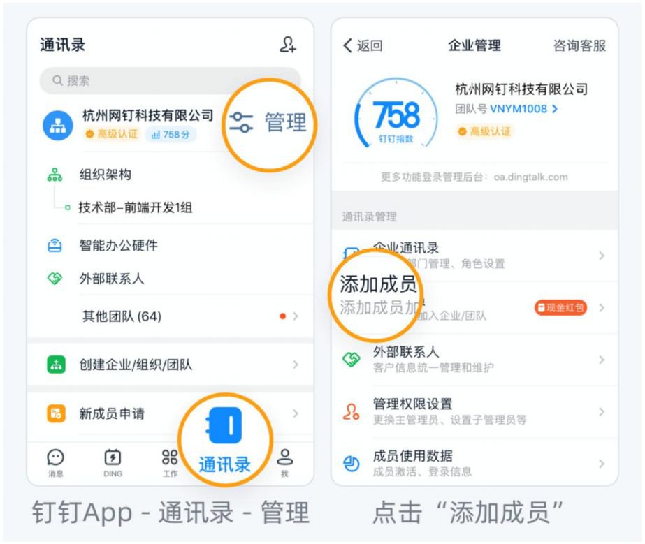2020广州中大商圈通行码操作指引（商户版）