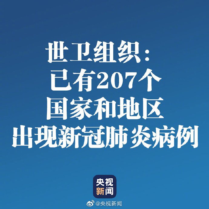 世卫组织建议各国重点关注3个领域-汇美优普