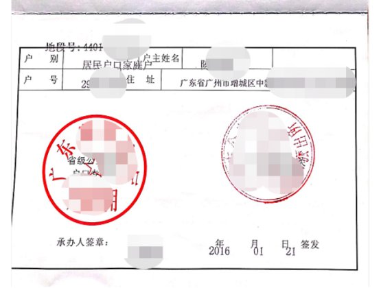 _ 增城区幼儿园报名流程 _广州幼儿园摇号