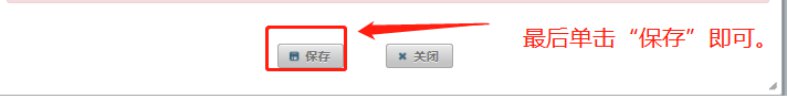 广州幼儿园摇号__ 增城区幼儿园报名流程 