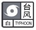 广州台风预警信号有哪几种？