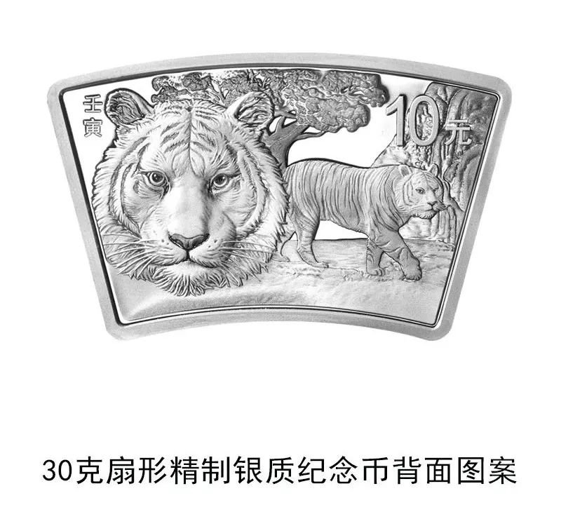 2022中国壬寅虎年金银纪念币正反面图案（附寓意）