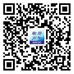 4月1日广东疾控向从瑞丽来粤市民发出重要提醒插图 4月1日广东疾控向从瑞丽来粤市民发出重要提醒