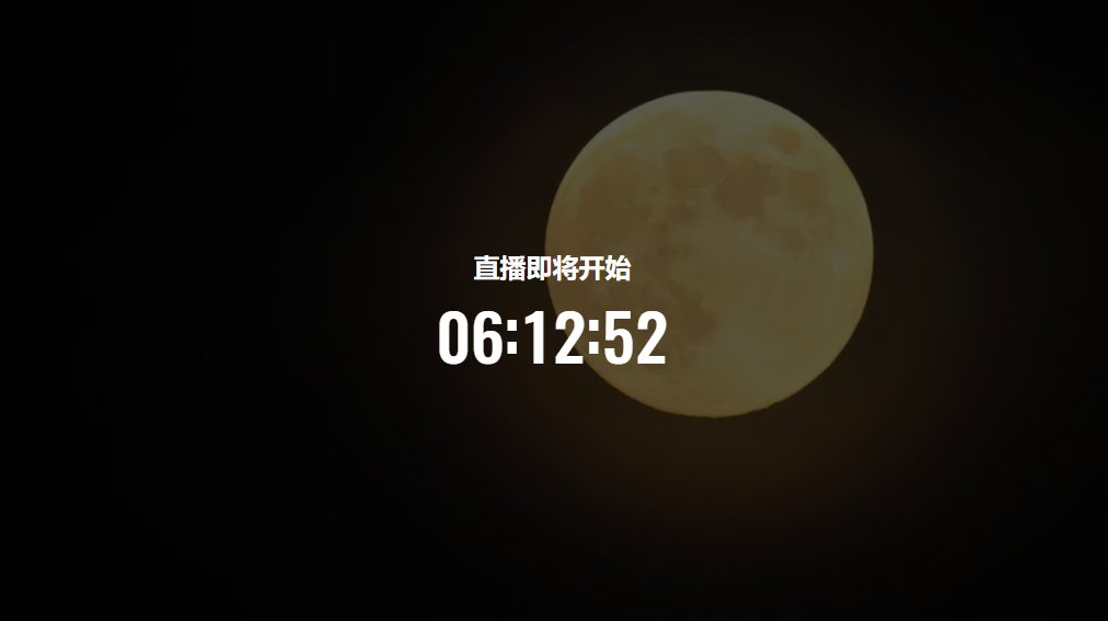 2021年4月27日首次超级月亮直播入口