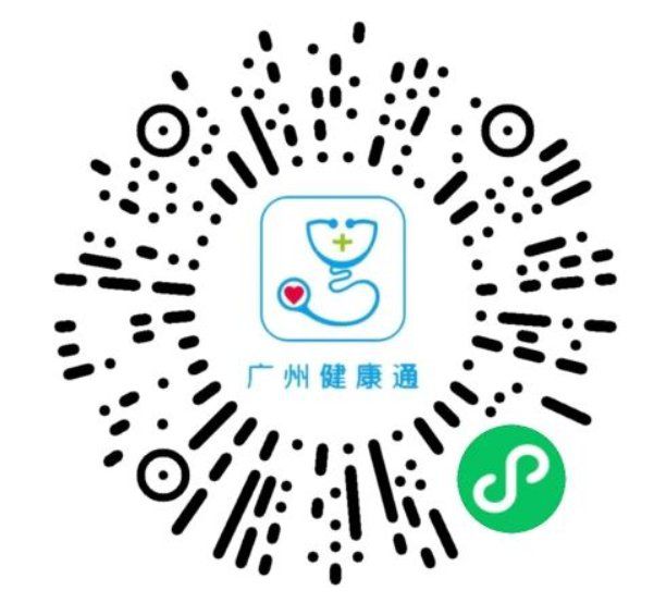 1月12日起广州健康通上线核酸检测机构ag电子游戏技巧经验服务