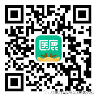 5月25日黄埔区云埔街开放100人份九价HPV疫苗预约