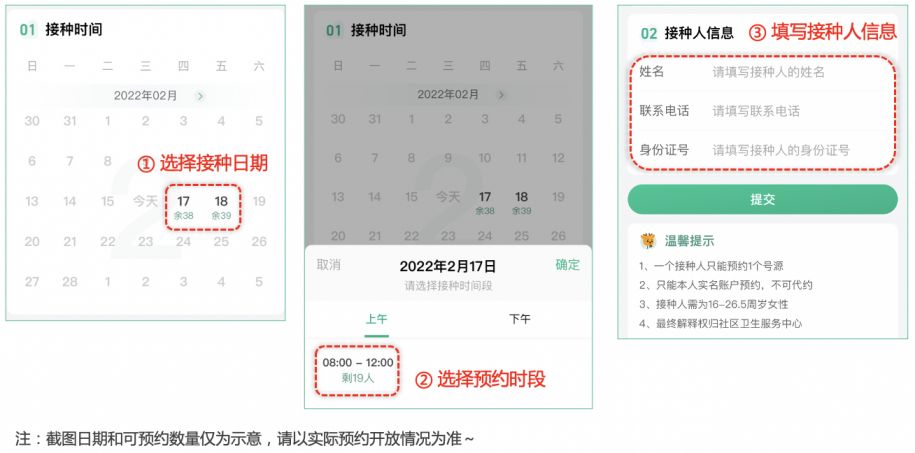 6月广州海珠区琶洲街琶洲社区九价疫苗首针有苗吗？