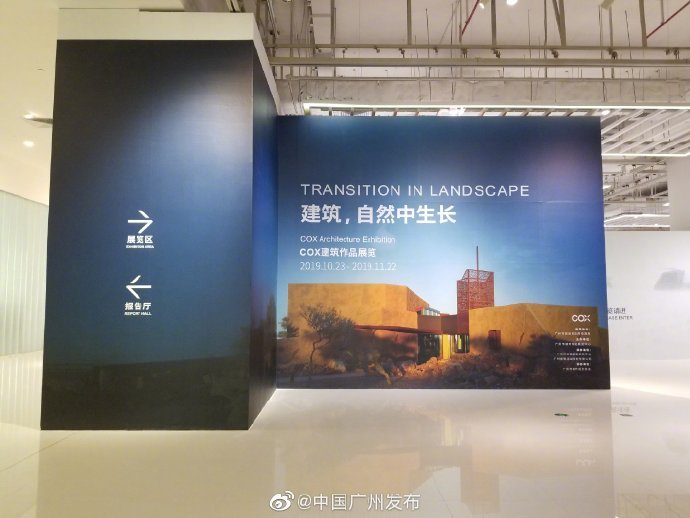 2019广州COX建筑事务所作品展时间、地点、预约方式一览