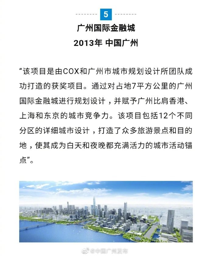 2019广州COX建筑事务所作品展时间、地点、预约方式一览