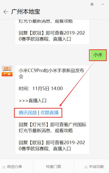 20191105110659_27295.png