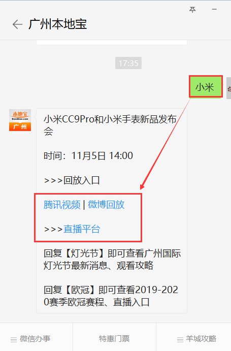 20191105173526_75739.png