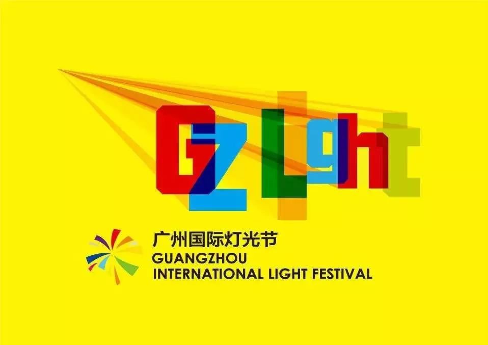 2019年广州国际灯光节广州塔有灯光秀吗？