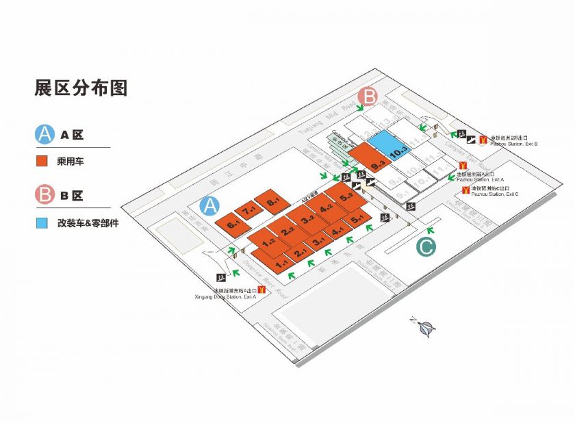 2019广州国际汽车博览会（时间 地点 门票）