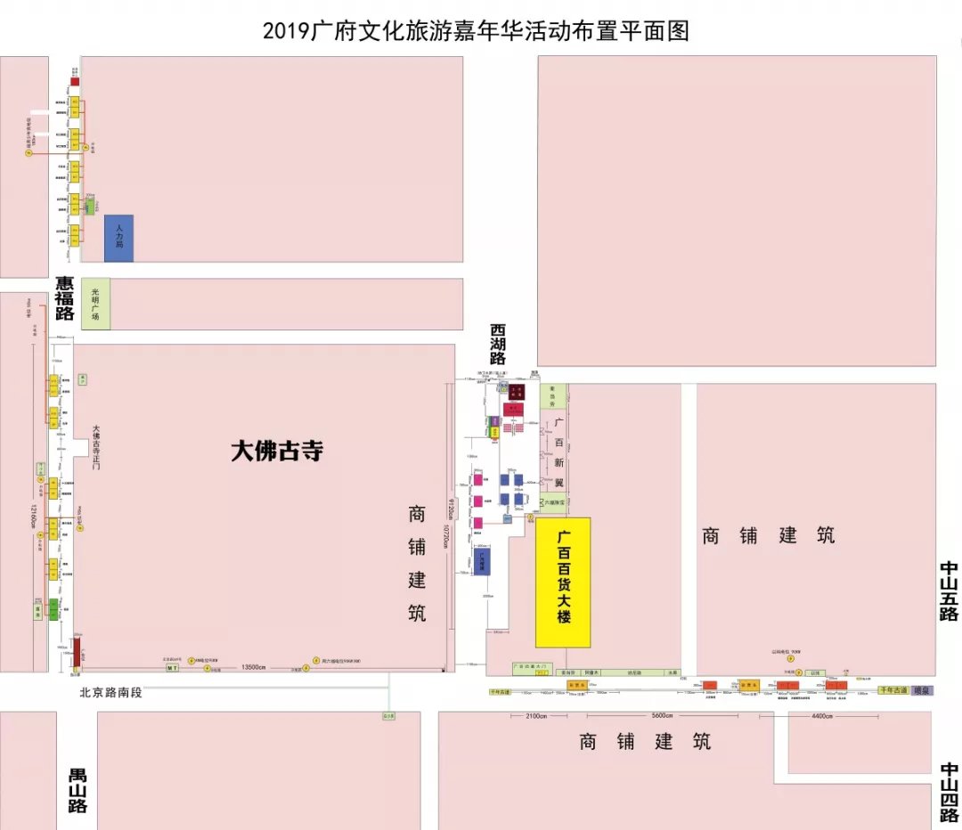 2019广府文化旅游嘉年华会场布置图一览