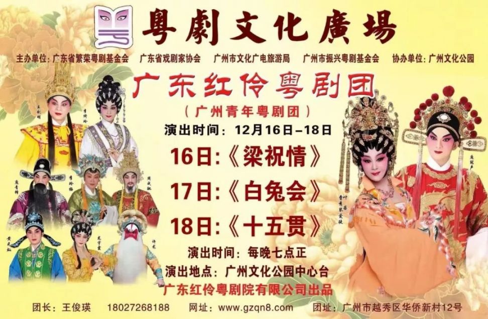 主  演:叶 蓓,庞冠声,王剑明,陈颖洲,庞青峰,周成驰,许 龙,李玲梅