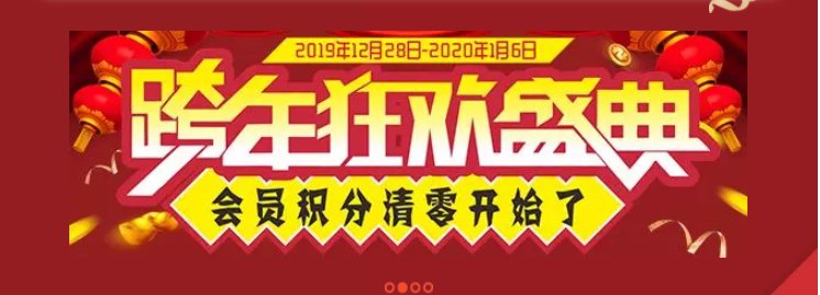 2020年1月广州打折优惠信息汇总(持续更新)