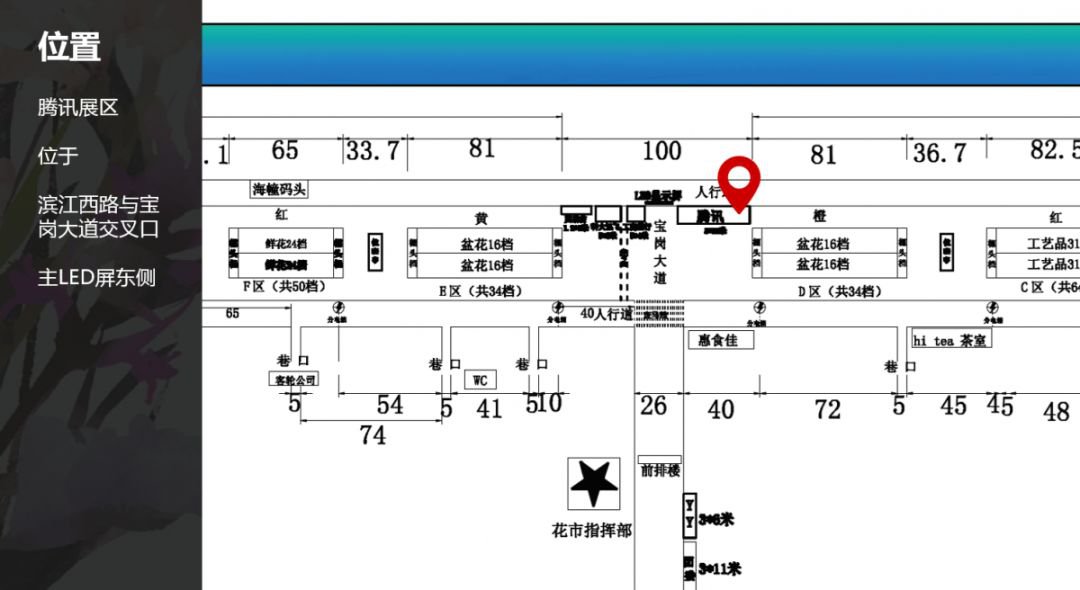 2020广州海珠花市打卡地图一览
