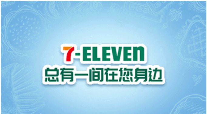 2020疫情期间广州商场超市营业时间调整汇总