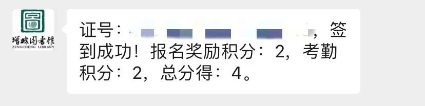 疫情期间广州增城区怎么预约？（附操作步骤）