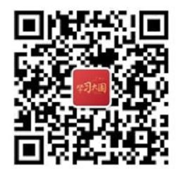 学习大国微信公众号怎么回看全国大学生疫情防控课?