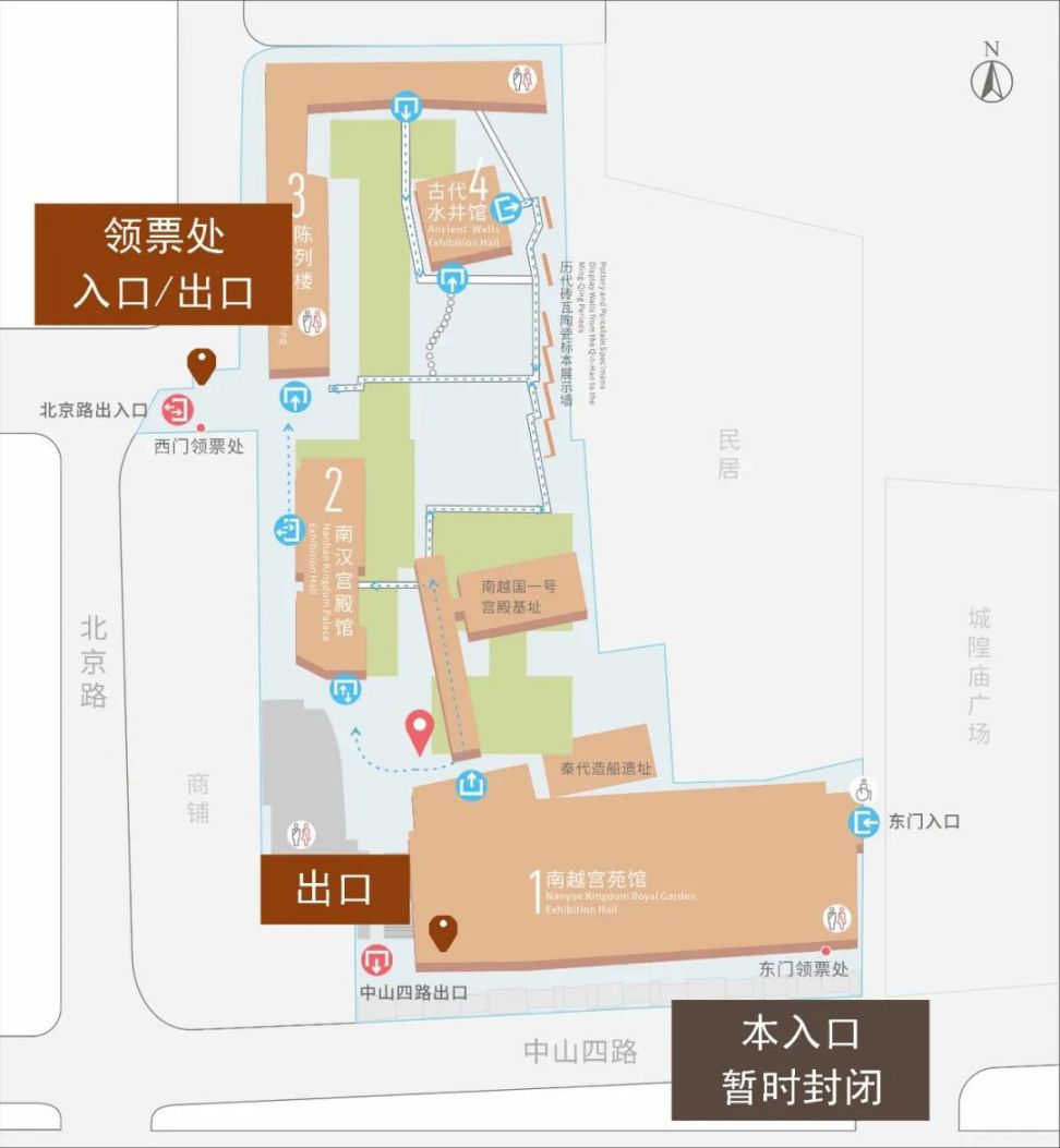 2020年广州南越王宫博物馆恢复开馆公告