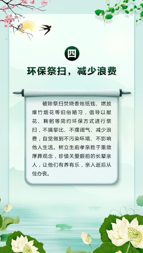 广州南沙四大墓园清明暂停祭扫活动 将开通网上拜祭平台