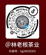 2020广州直播节荔湾区分会场直播时间 观看方式