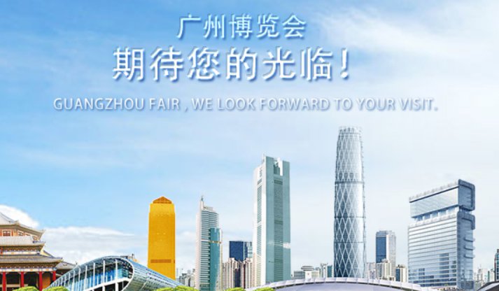 2020广州·台湾商品博览会有哪些看点？