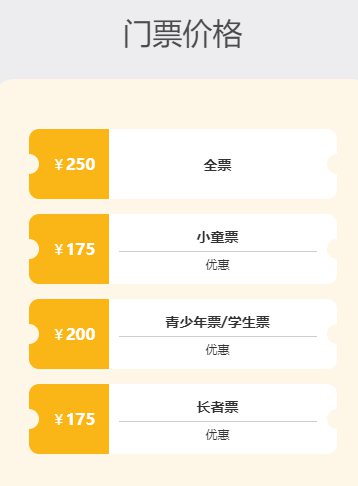 2023广州长隆欢乐世界游玩项目还要钱吗？