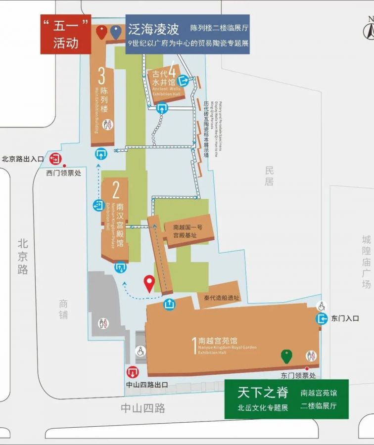 广州南越王宫博物馆2021五一活动