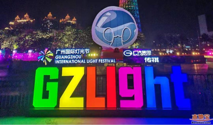 2022广州国际灯光节(时间 地点 活动)一览