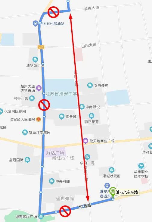 2021淮安马拉松比赛期间公交线路调整一览