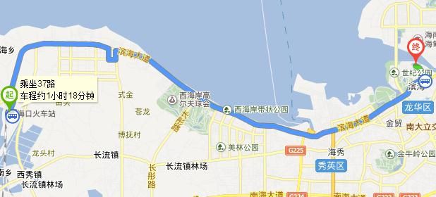 海口火车站到海口新港轮渡码头怎么走