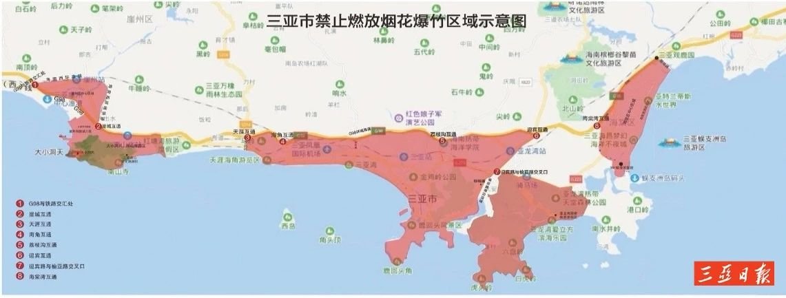 2020海南三亚烟花爆竹禁止燃放区域一览