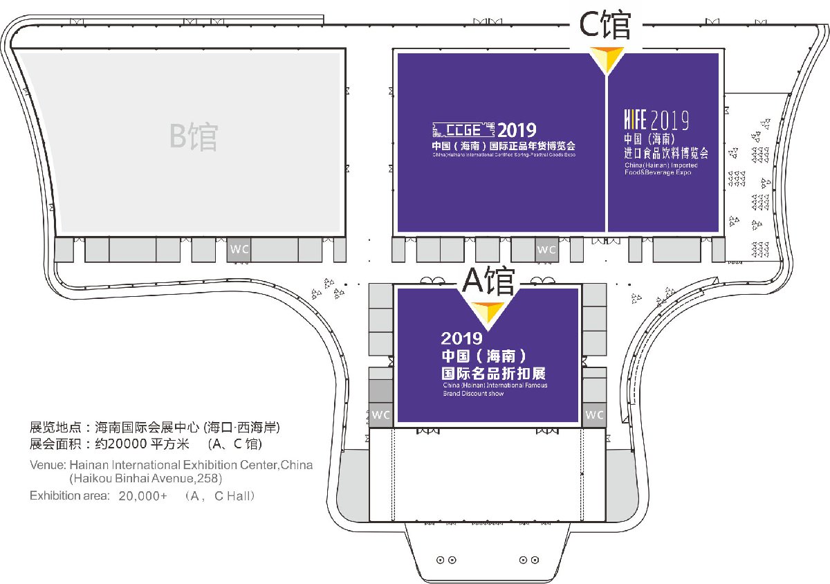 20192020海南奥莱生活展展会平面图及场馆介绍