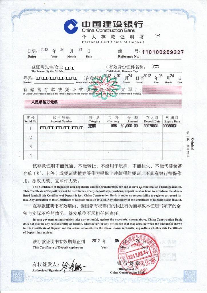 工行收入证明几倍 heb.bendibao.com