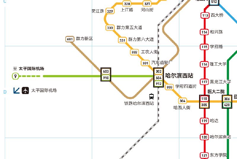 哈尔滨地铁9号线站点查询