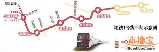 哈尔滨地铁1号线三期线路图