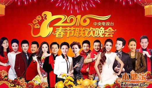 2017鸡年央视春晚主持人名单公布