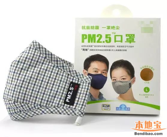 雾霾天怎么防护及注意事项一览
