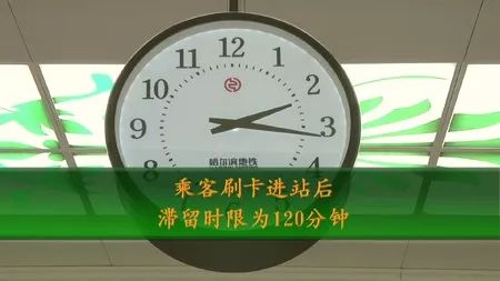 哈尔滨地铁票价规定（1号线、3号线）